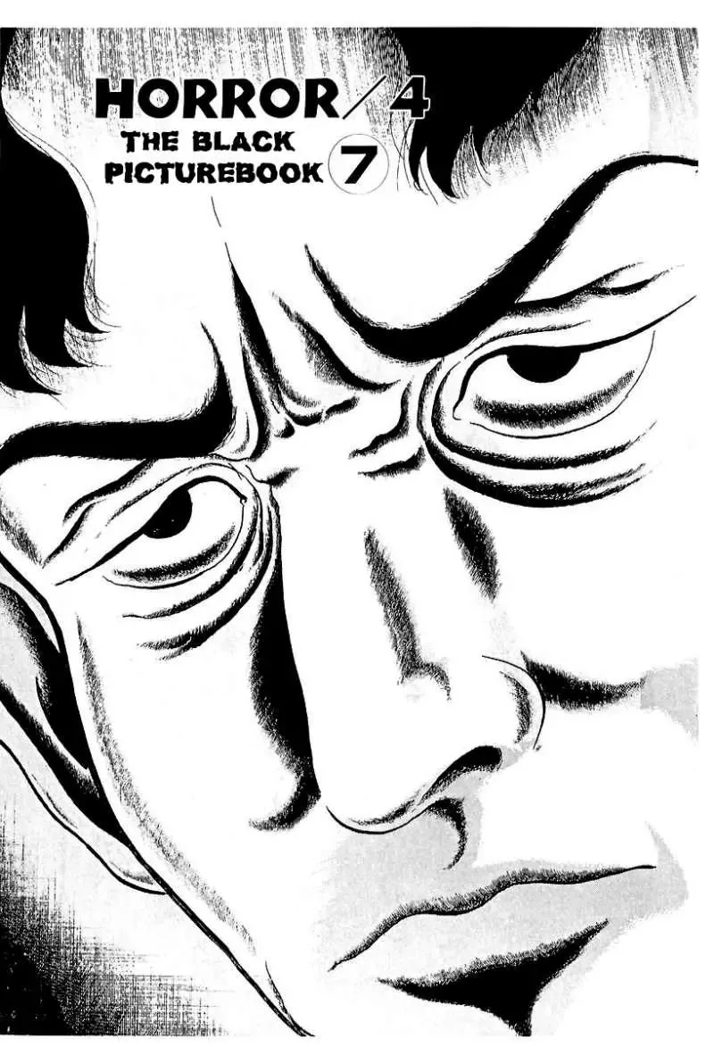 Read God’s Left Hand, Devil’s Right Hand Chapter 45 - The Black Picture Book (7) Online