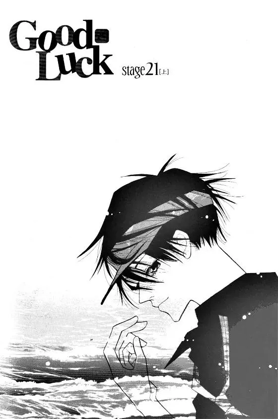 Read Good Luck Chapter 21 Online