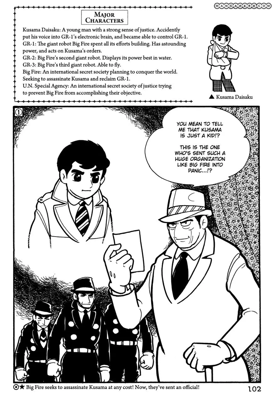 Read Giant Robo: The Day the Earth Burned Chapter 27 Online