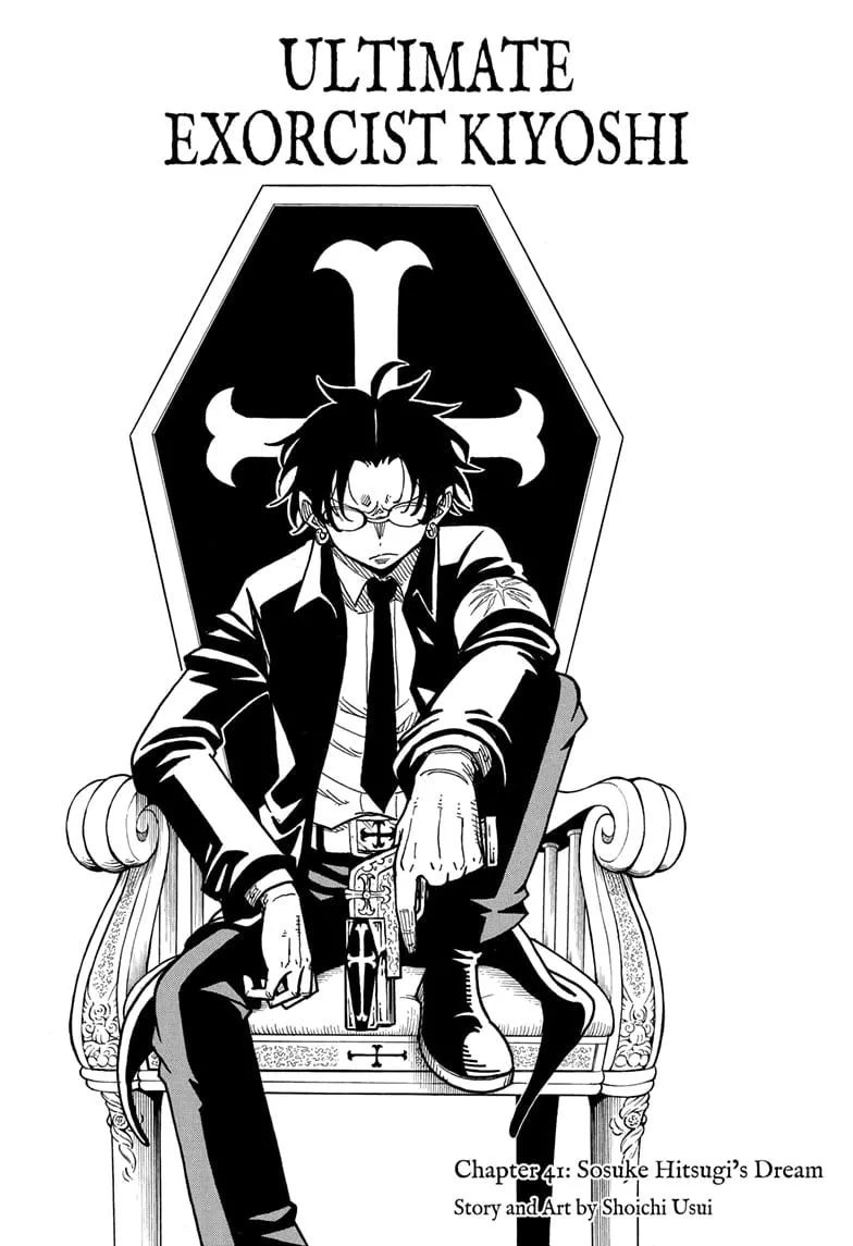 Read Exorcist no Kiyoshi-kun Chapter 41 - Sosuke Hitsugi's Dream Online