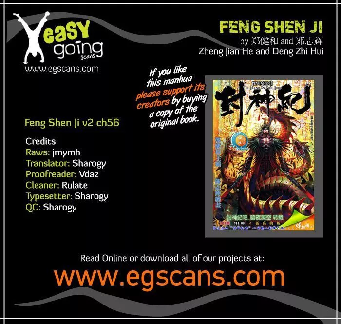 Read Feng Shen Ji Chapter 94 - Wager Your Life Online