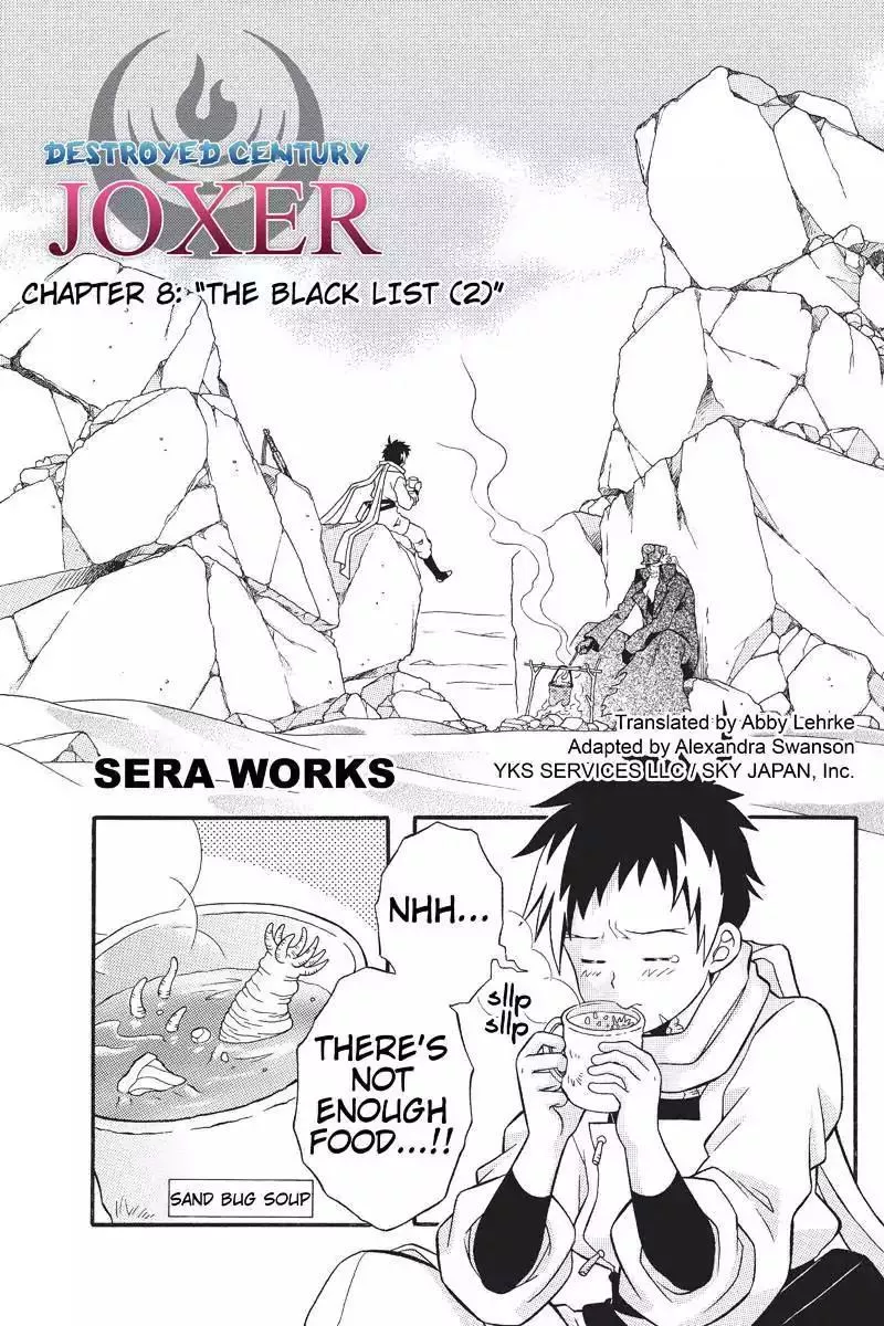Read Houkai Seiki Joxer Chapter 8 - The Black List (2) Online