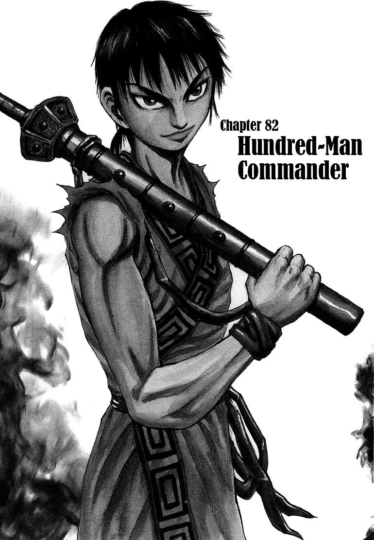 Read Kingdom Chapter 82 - Hundred-Man Commander Online