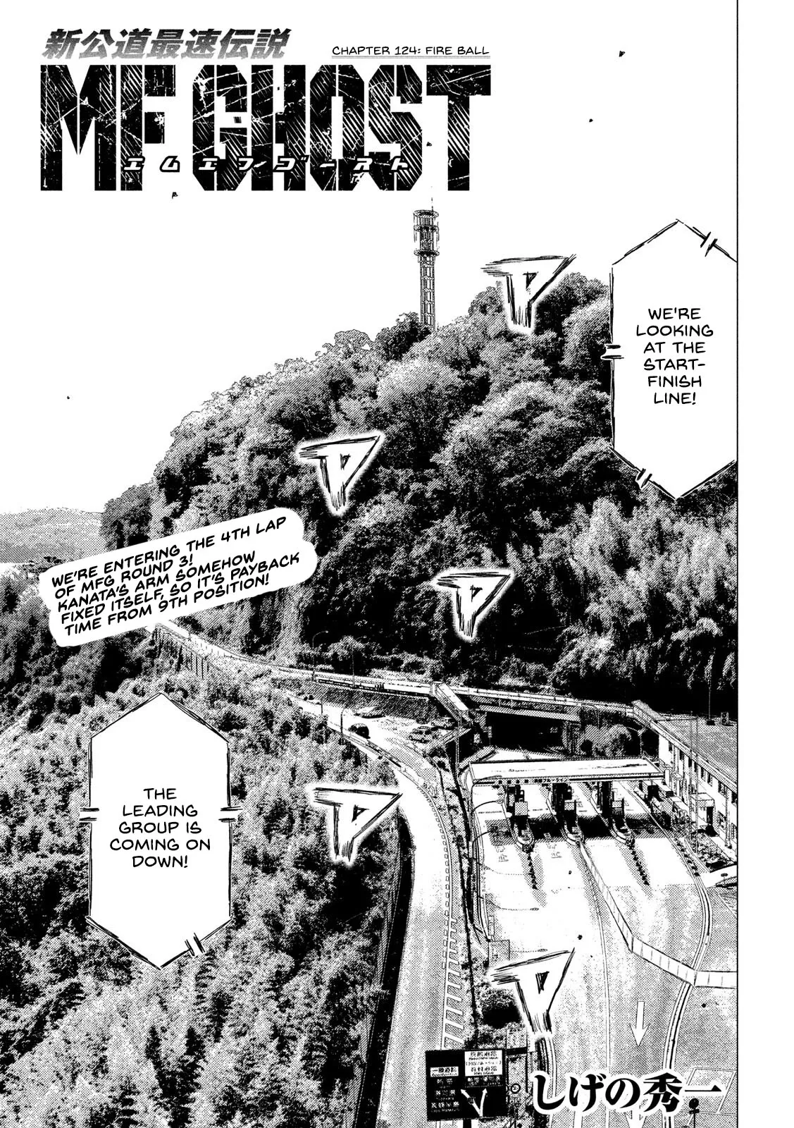 Read MF Ghost Chapter 124 - Fire Ball Online