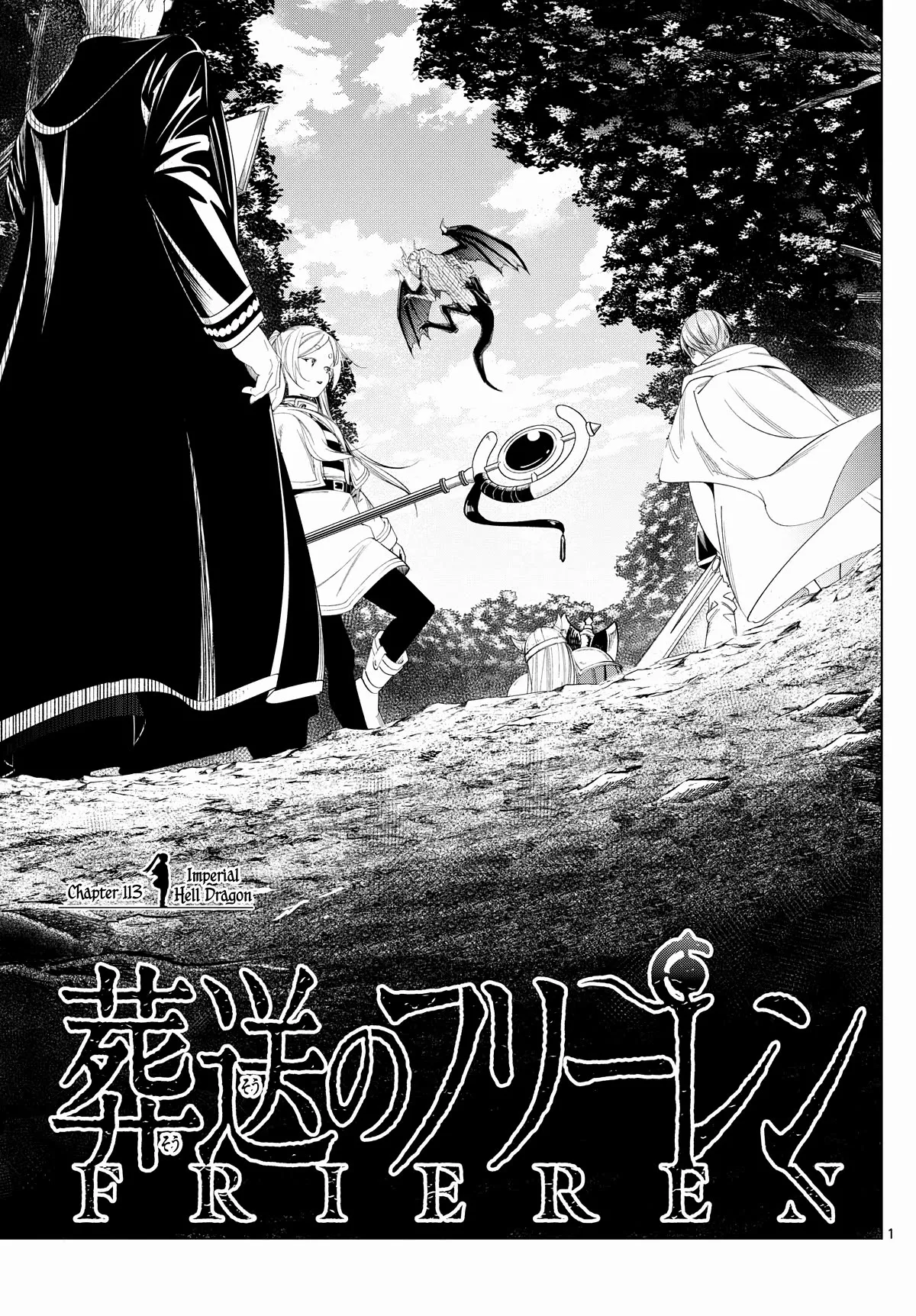 Read Sousou no Frieren Chapter 113 - Imperial Hell Dragon Online