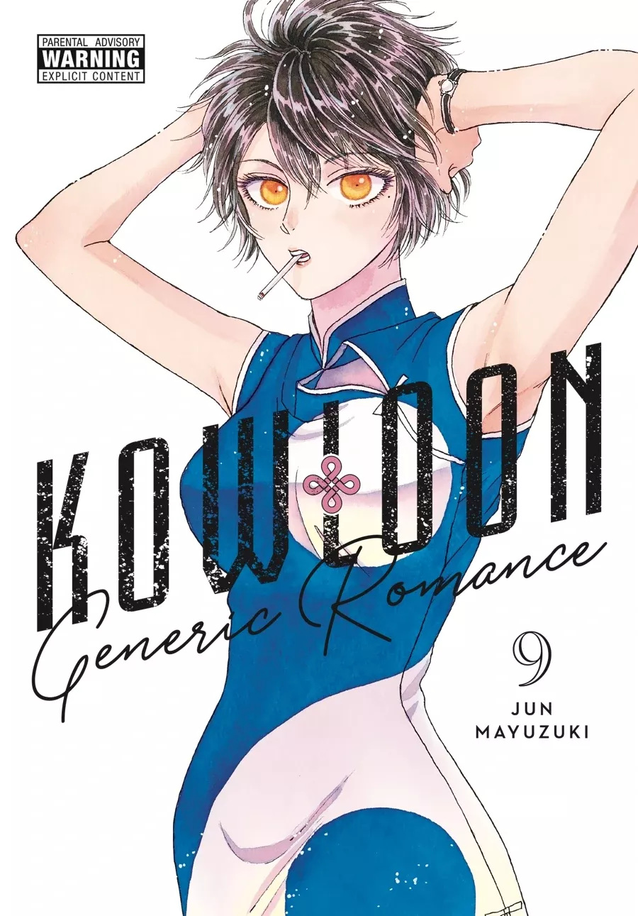 Read Kowloon Generic Romance Chapter 71 Online