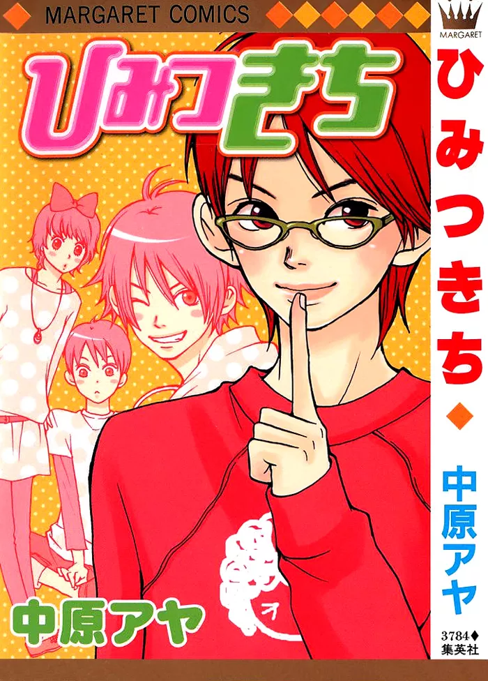 Read Himitsu Kichi Chapter 1 - File.1  Boyfriend's Secret Online