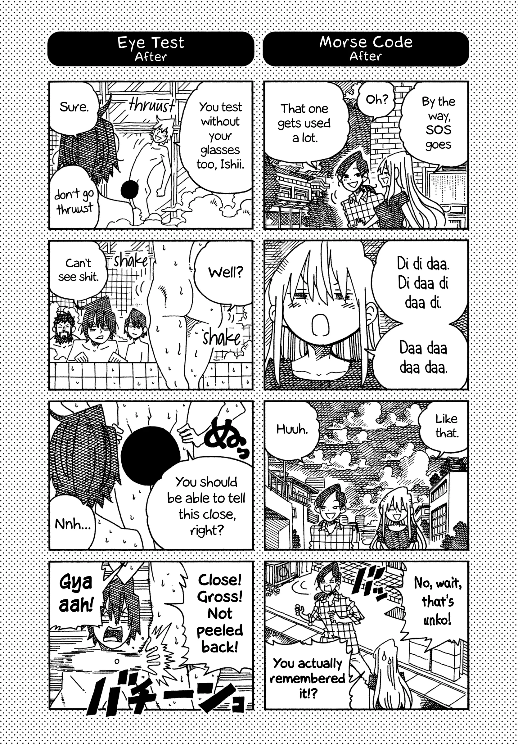 Read Hatarakanai Futari (The Jobless Siblings) Chapter 1579.1 - Extras Online