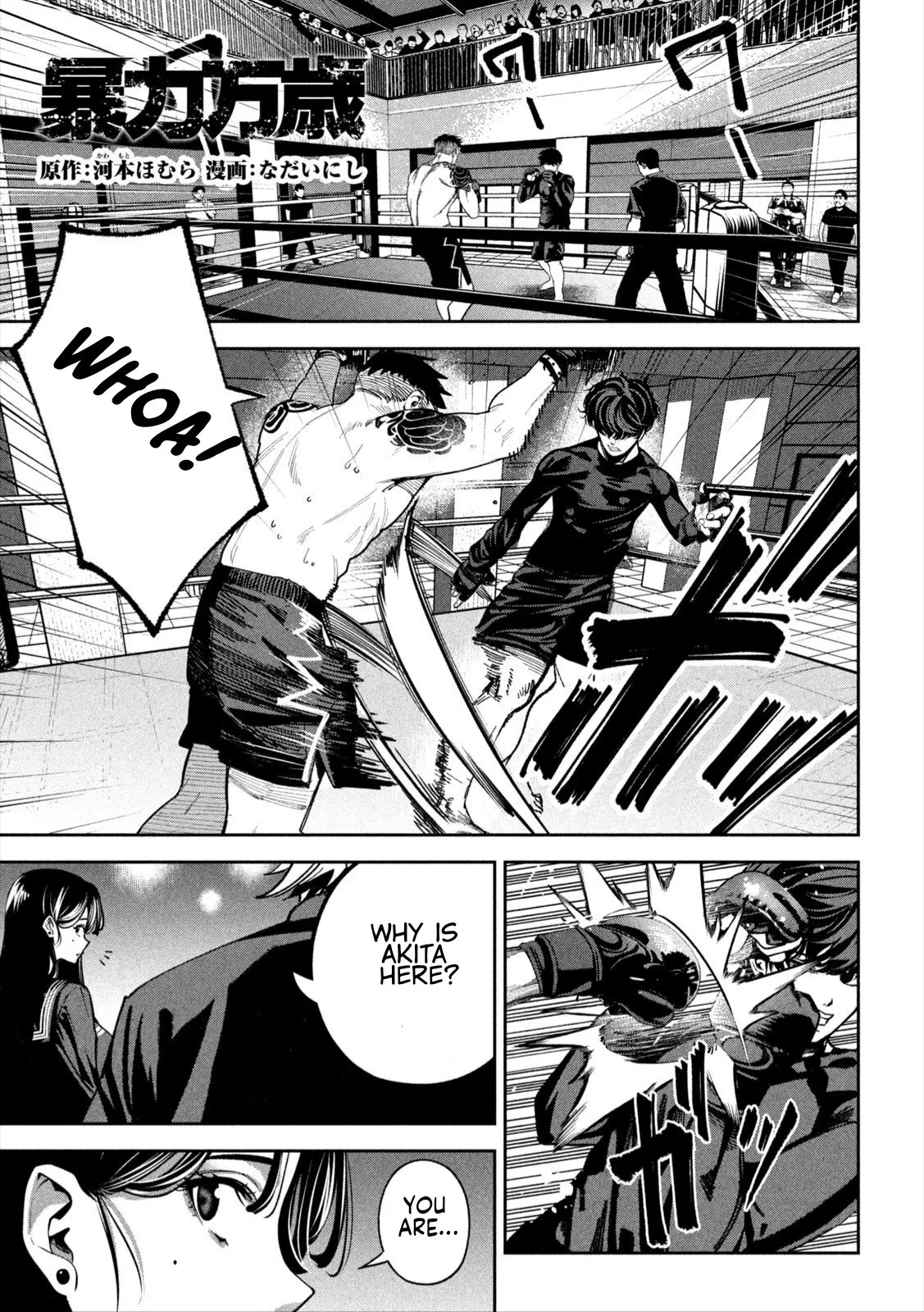 Read Bouryoku Banzai Chapter 18 - Pain and Courage Online