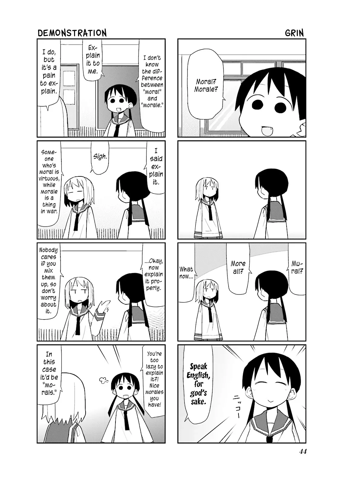 Read Heisei Umare Chapter 6 Online