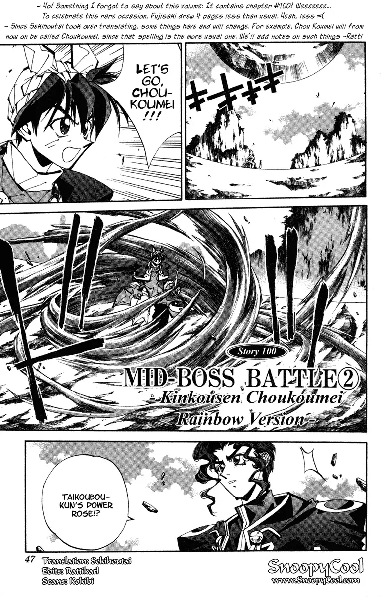 Read Houshin Engi Chapter 100 - MID-BOSS BATTLE ② -Kinkousen Choukoumei Rainbow Version- Online
