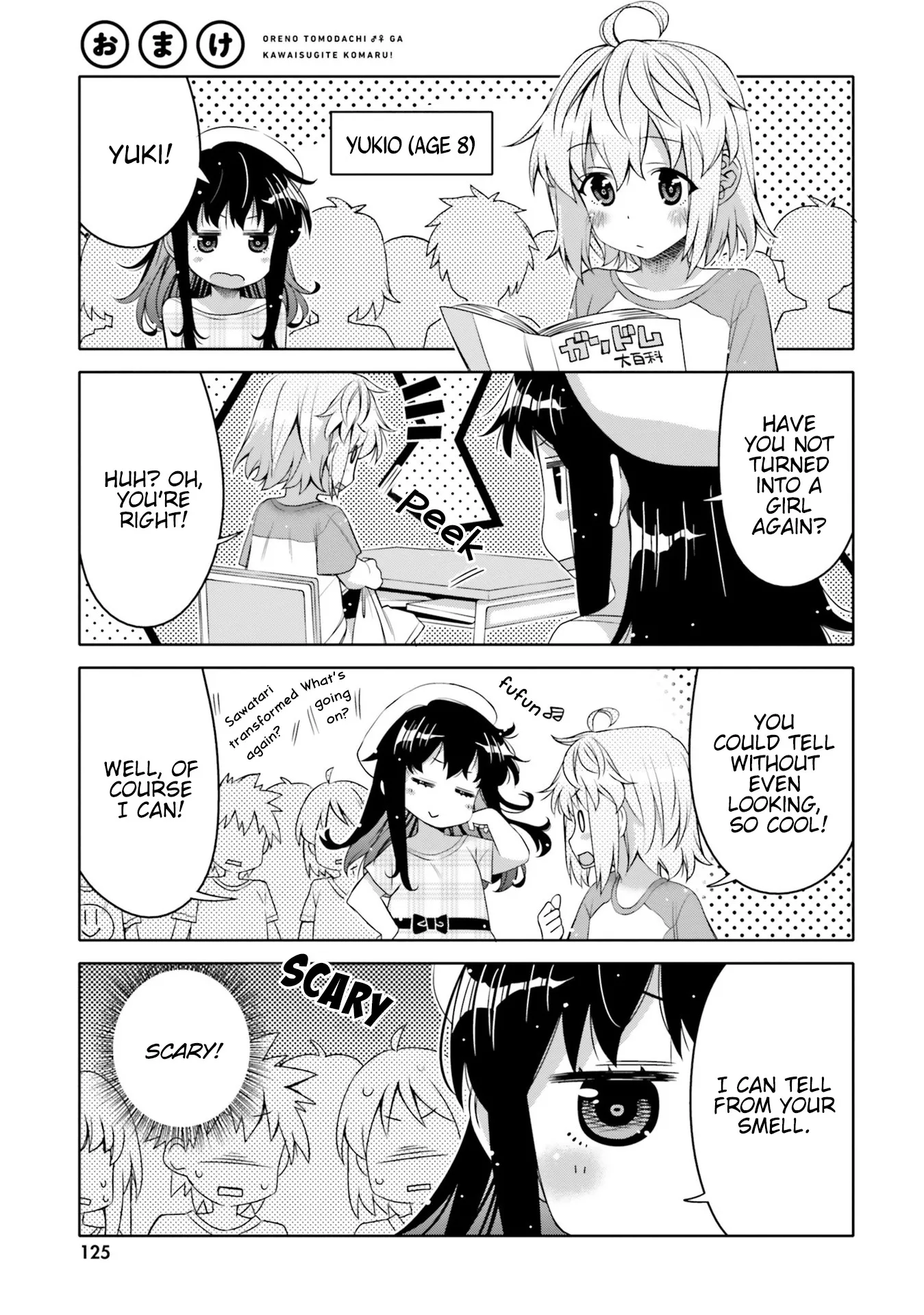Read Ore no Tomodachi♂♀ ga Kawaisugite Komaru! Chapter 6.5 - Extra Online
