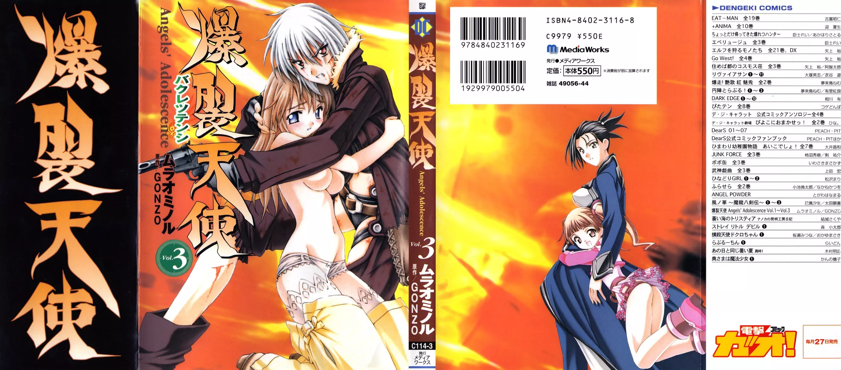 Read Bakuretsu Tenshi Chapter 12 Online