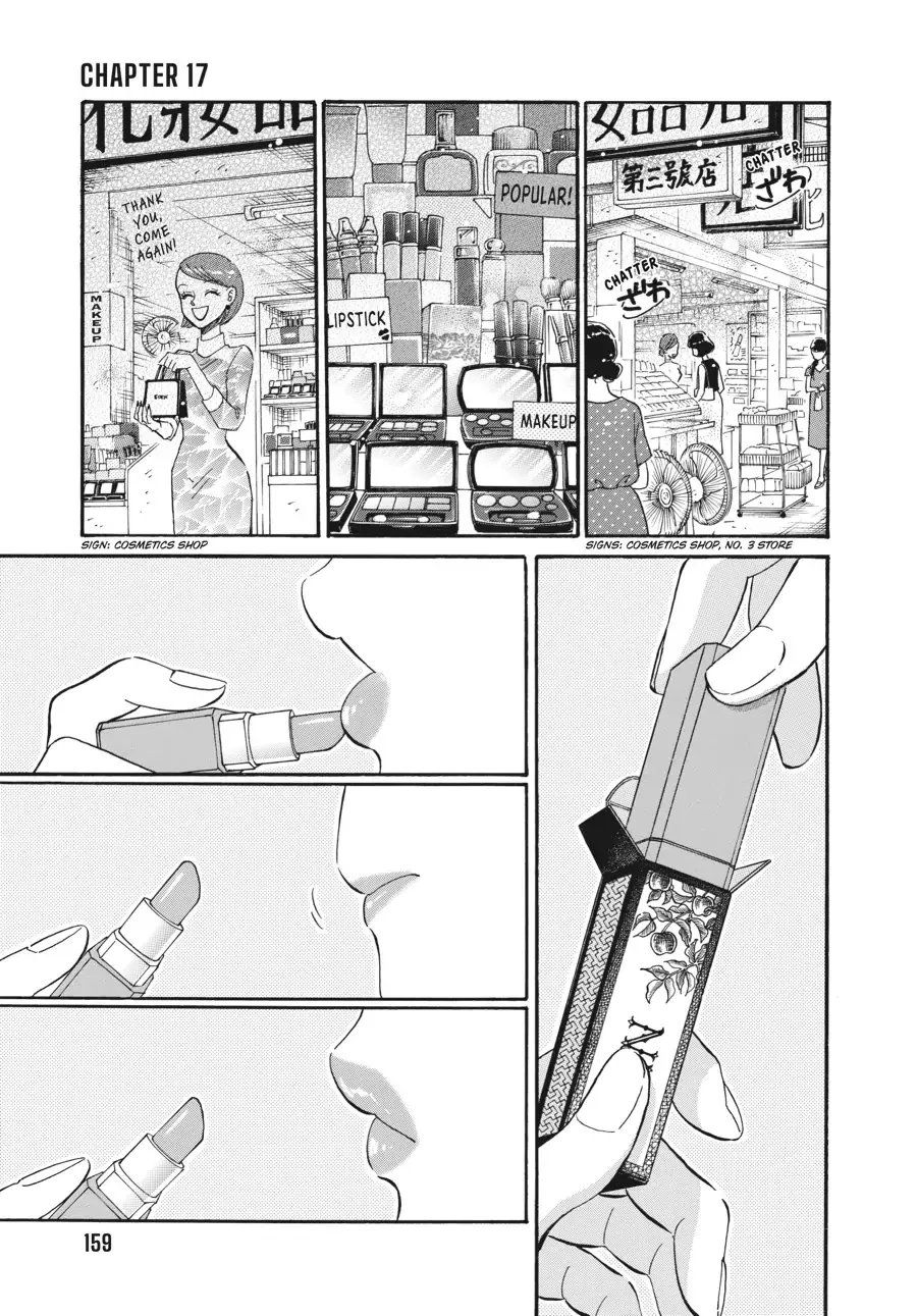 Read Kowloon Generic Romance Chapter 17 Online