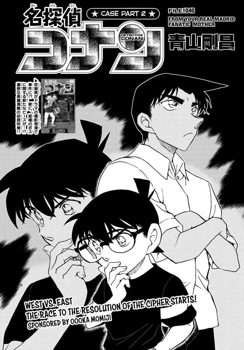 Read Detective Conan Chapter 1040 Online