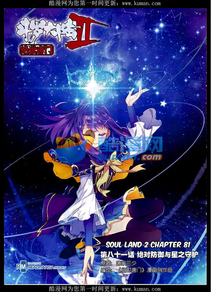 Read Douluo Dalu II – Jueshui Tangmen Chapter 81 Online