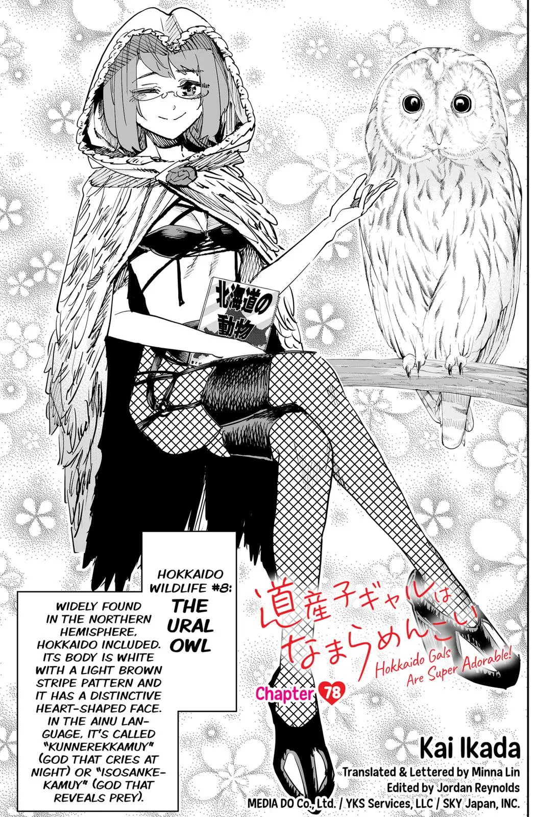 Read Dosanko Gyaru Is Mega Cute Chapter 78 Online