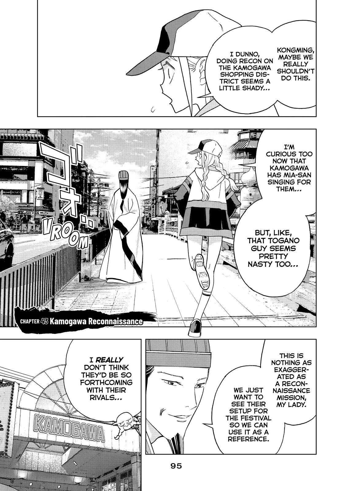 Read Paripi Koumei Chapter 43 Online