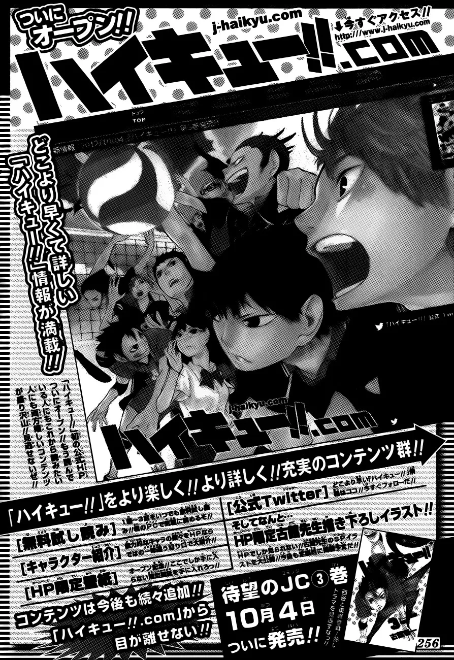 Read Haikyu!! Chapter 31 - Rivals Online