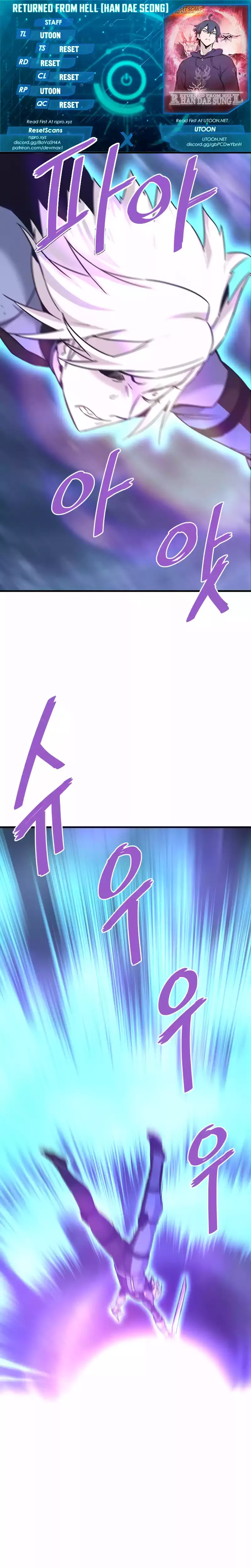 Read Han Daesung, Back From Hell Chapter 106 Online