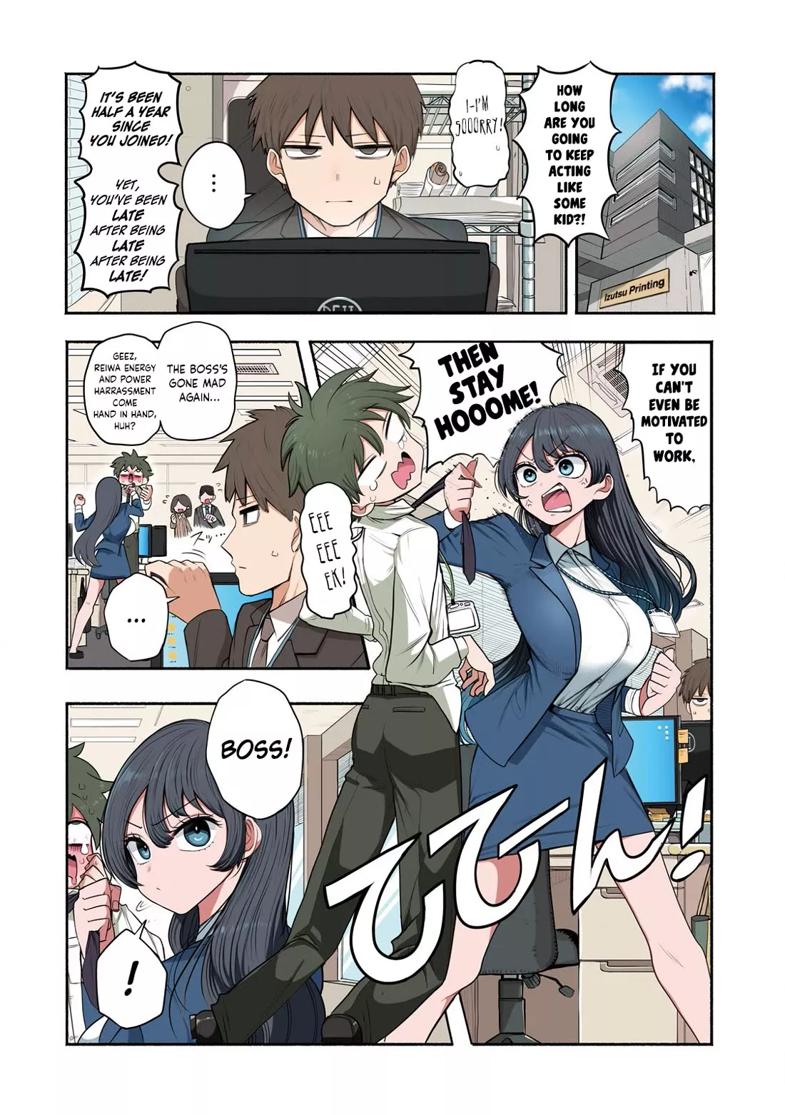 Read Shachou to Sake to Hoshi Chapter 1 - Boss and The Park Online