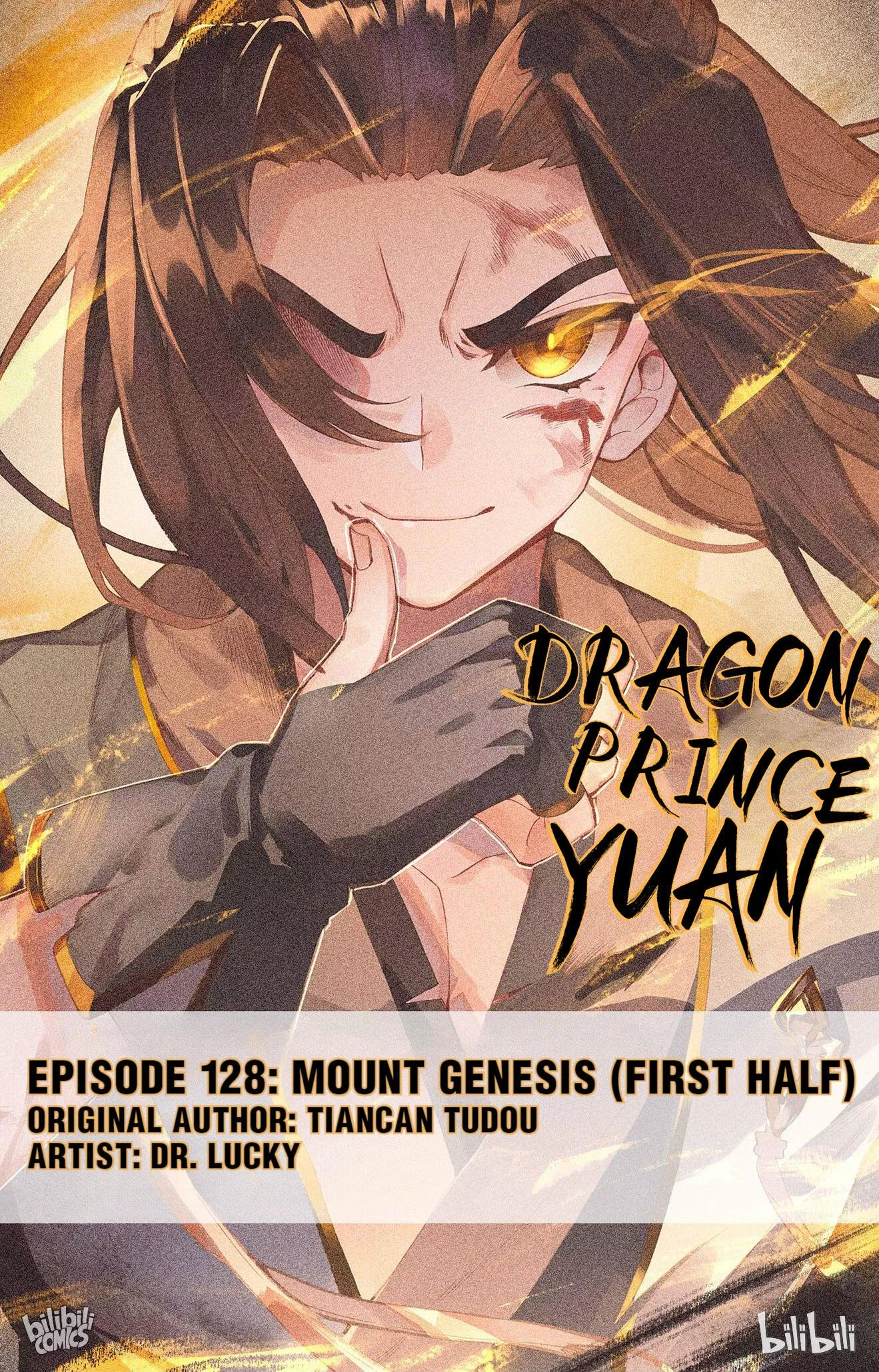 Read Dragon Prince Yuan Chapter 254 - Mount Genesis (First Half) Online