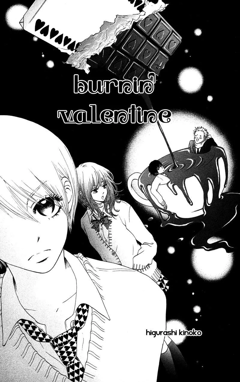 Read 100% Gokuama Kareshi! Chapter 4 - BURNIN' VALENTINE Online