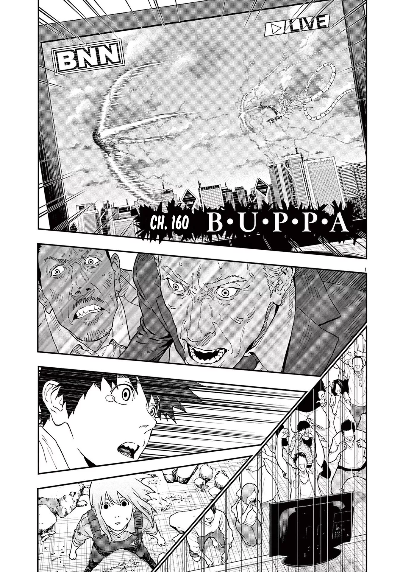 Read Jagaaaaaan Chapter 160 - B.U.P.P.A Online