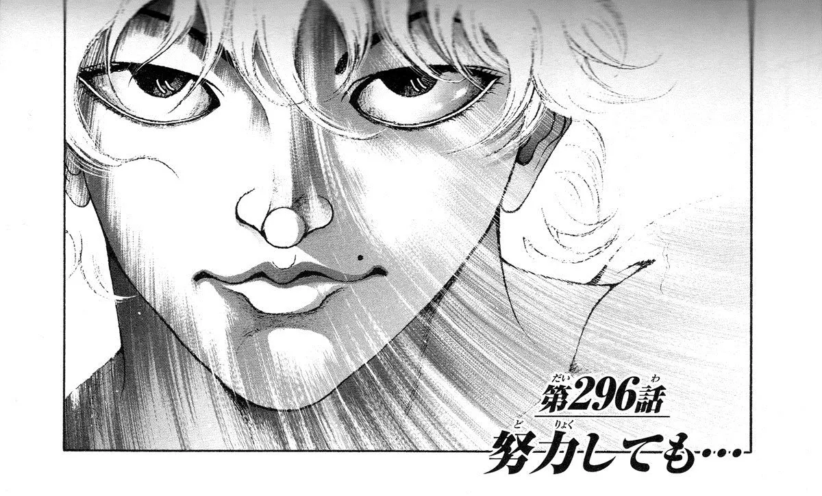 Read Hanma Baki Chapter 296 - Effort Online