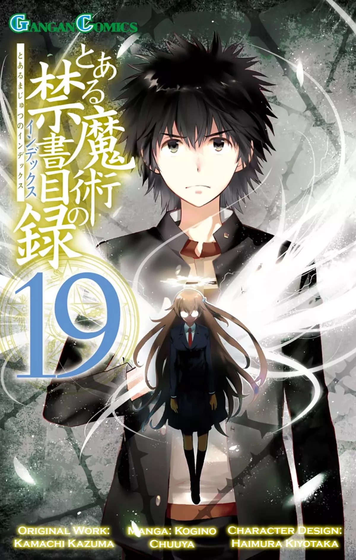 Read To Aru Majutsu no Kinsho Mokuroku Chapter 111 - Divine Punishment Online