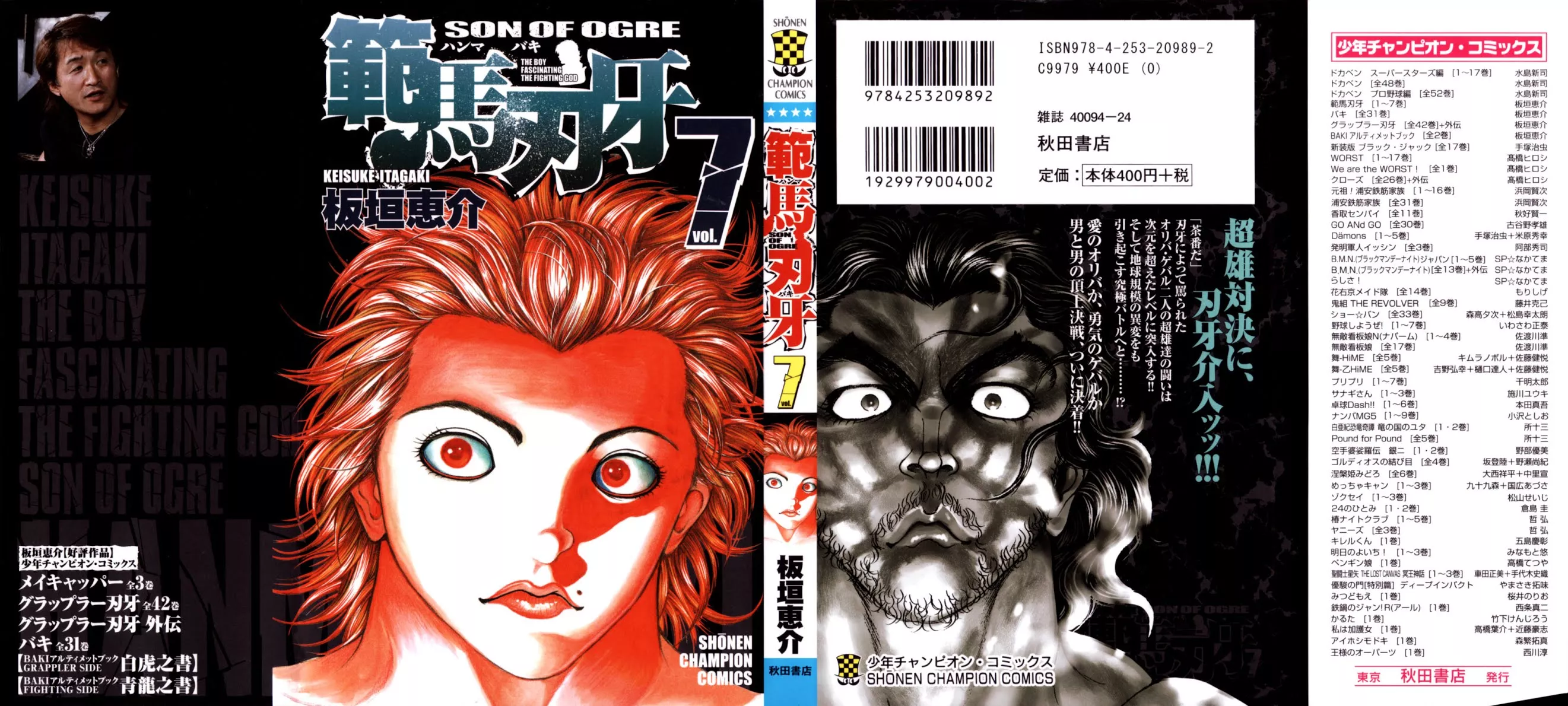 Read Hanma Baki Chapter 47 - Destroyed Online