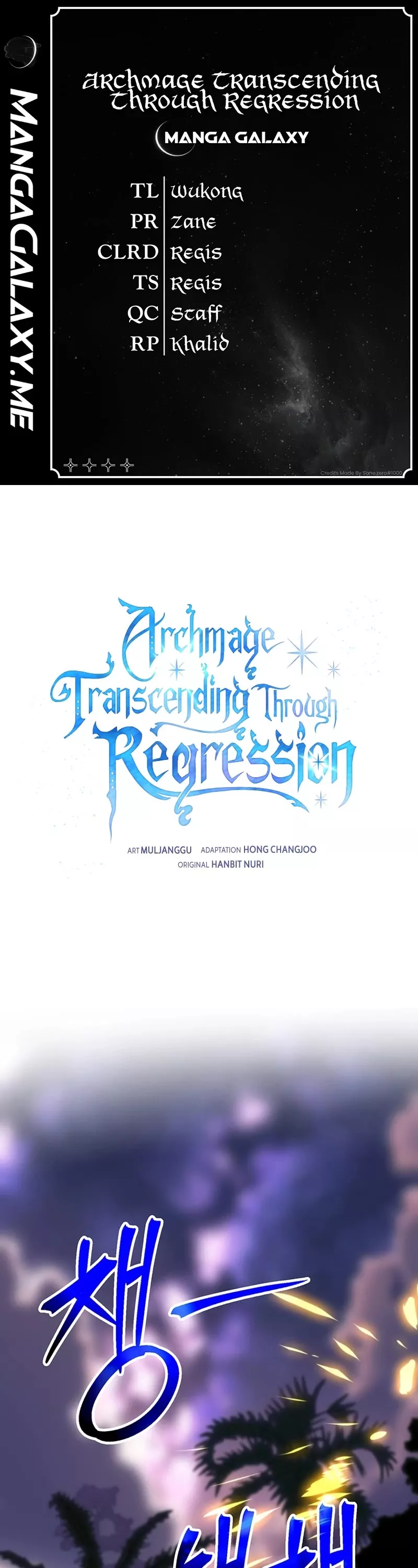 Read Archmage Transcending Through Regression Chapter 117 Online