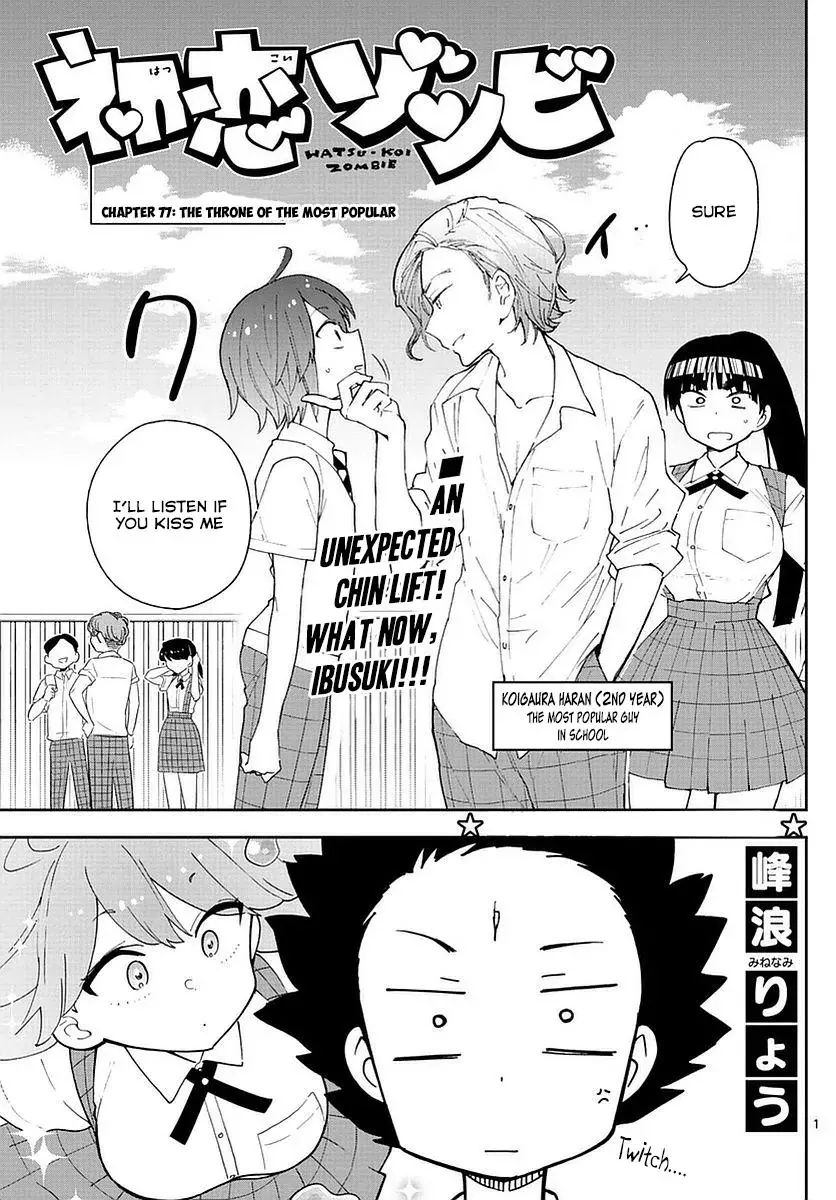 Read Hatsukoi Zombie Chapter 77 - The Throne of the Most Popular Online