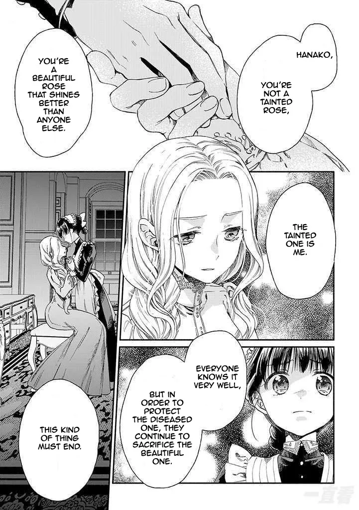 Read Goodbye, My Rose Garden Chapter 17 - Sayonara rose garden [END] Online