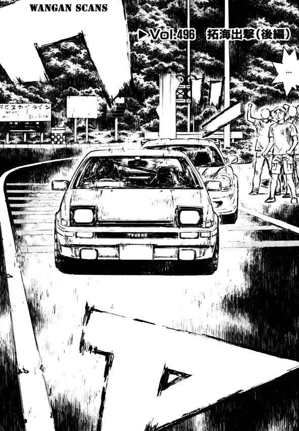 Read Initial D Chapter 496 Online