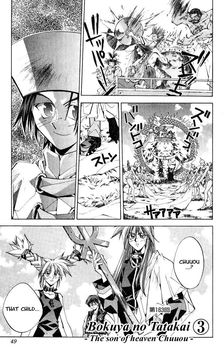 Read Houshin Engi Chapter 163 - Bokuya no Tatakai ③ - The Son of Heaven Chuuou Online