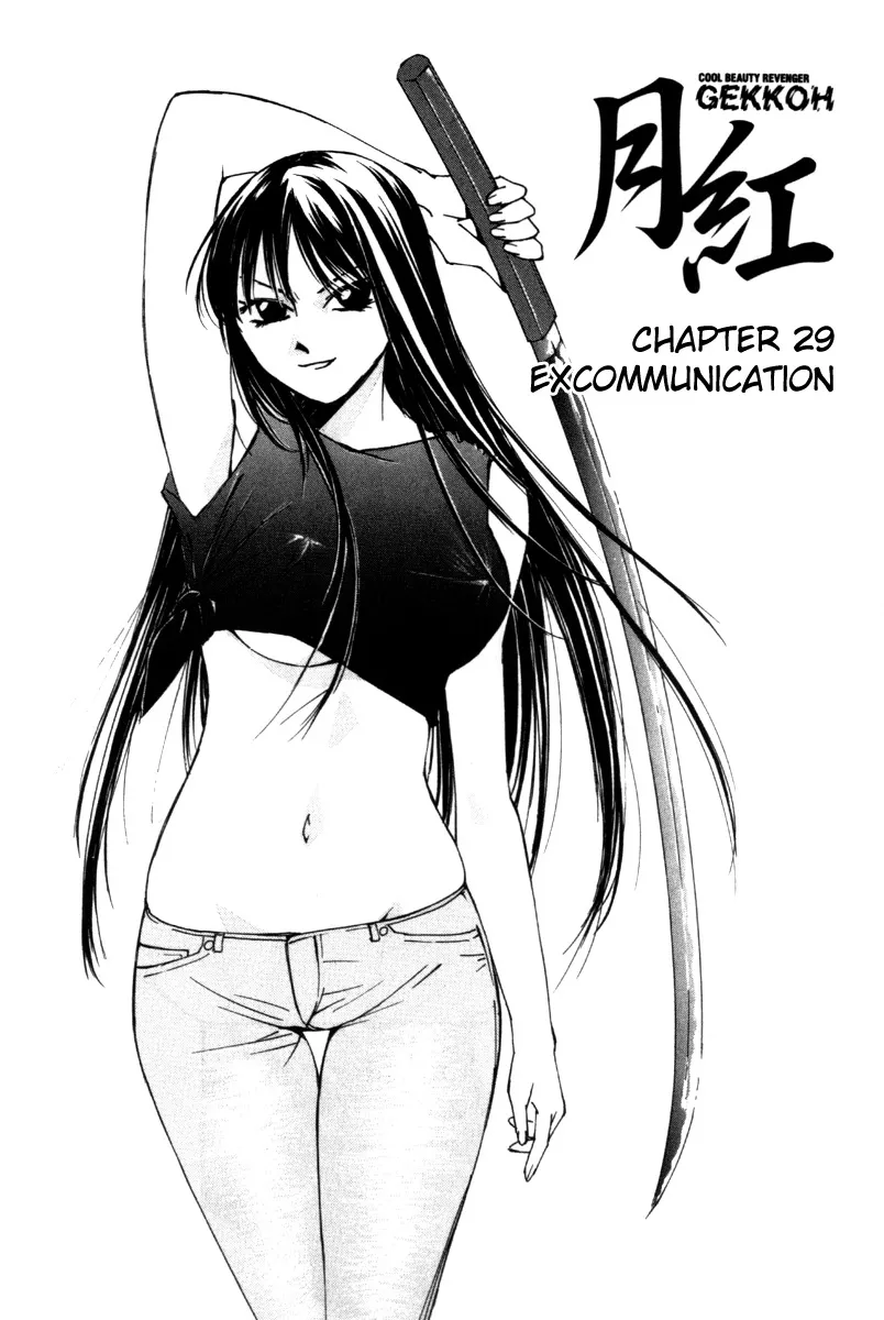 Read Gekkoh Chapter 29 - Excommunication Online