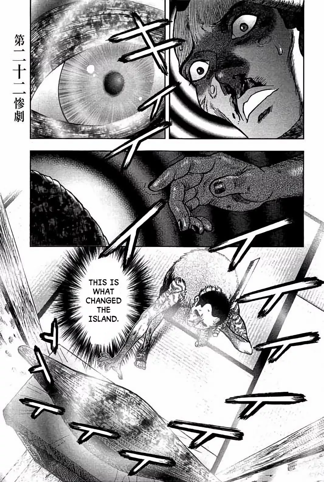 Read Kichikujima Chapter 22 - Link Online