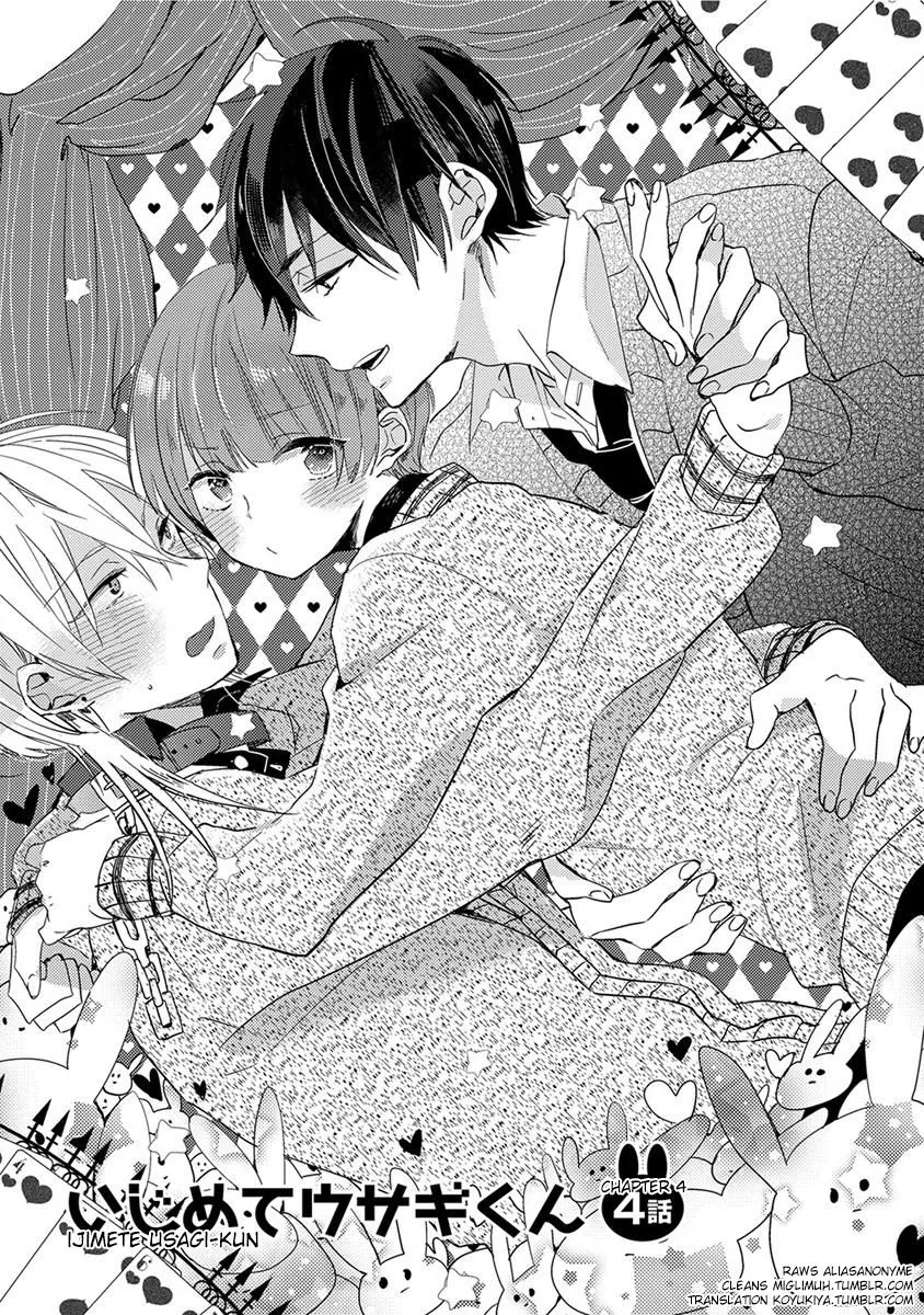 Read Ikujinashi no Spectator Chapter 7 Online