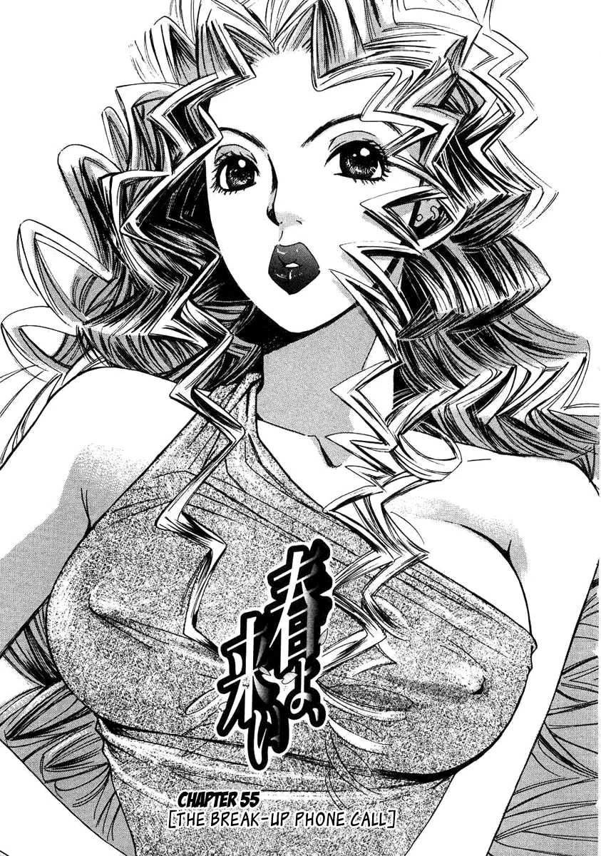 Read Haru yo, Koi Chapter 55 - The Break-Up Phone Call Online