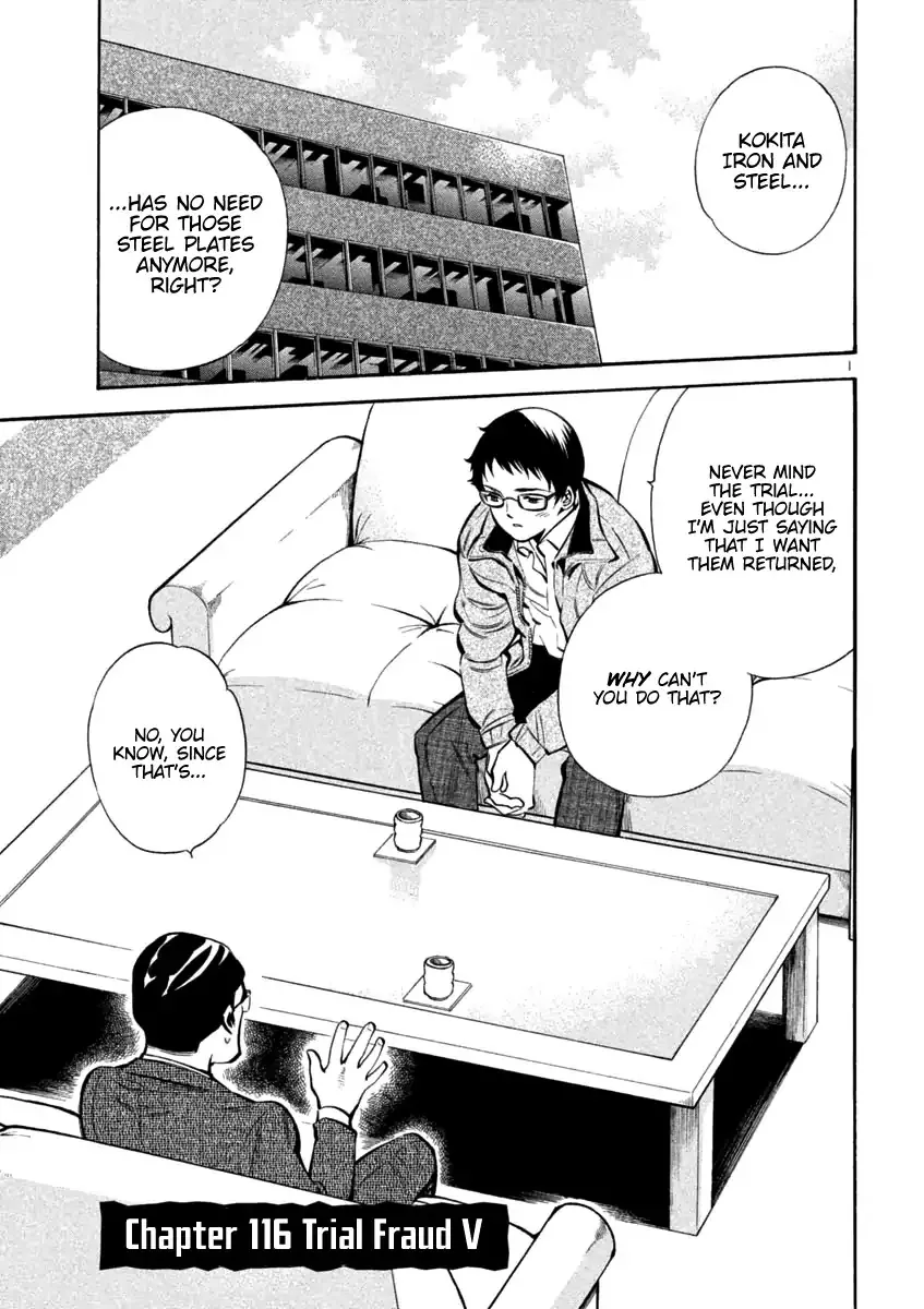 Read Kurosagi Chapter 116 - Trial Fraud V Online