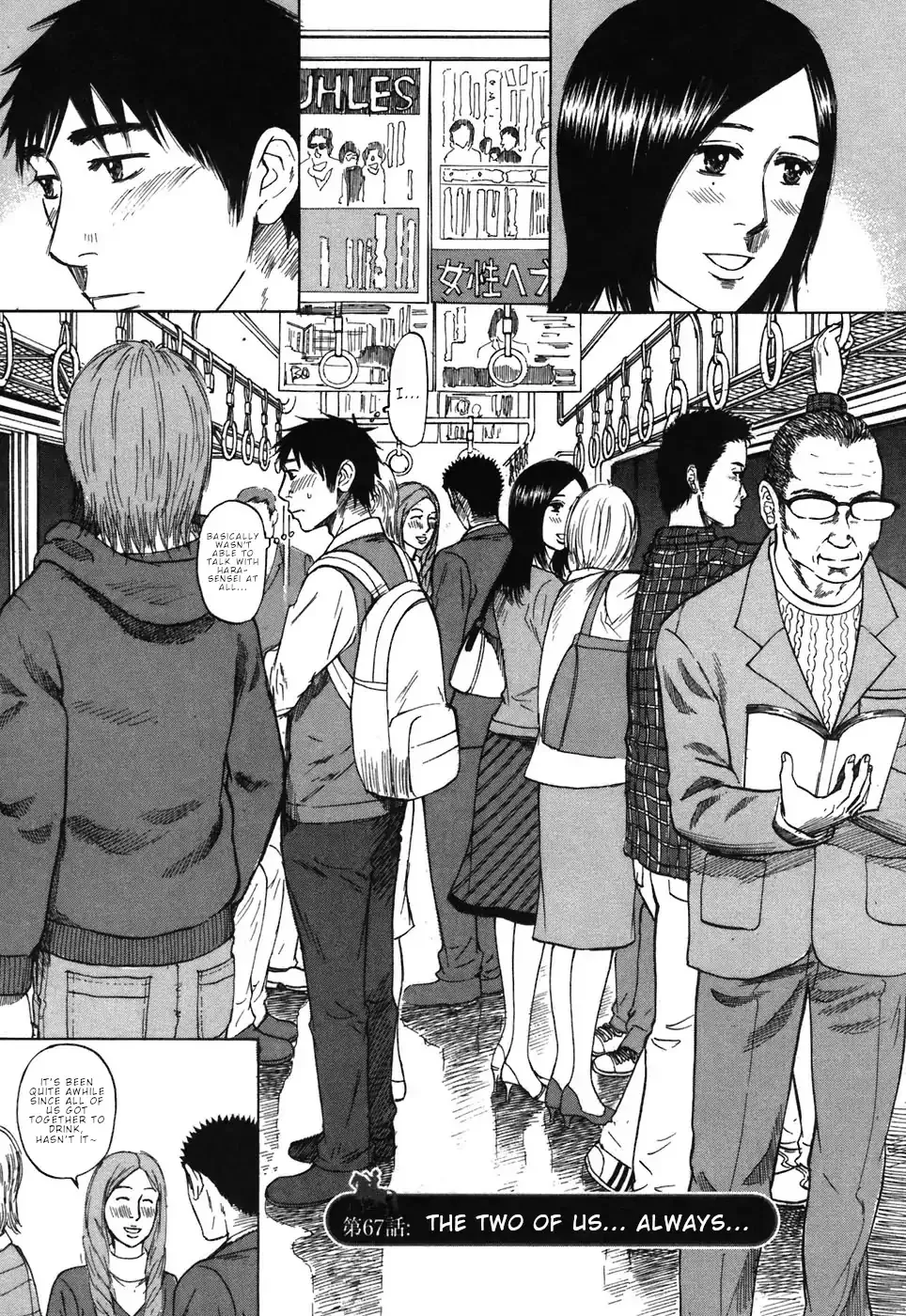 Read Hakuba no Oujisama Chapter 67 Online