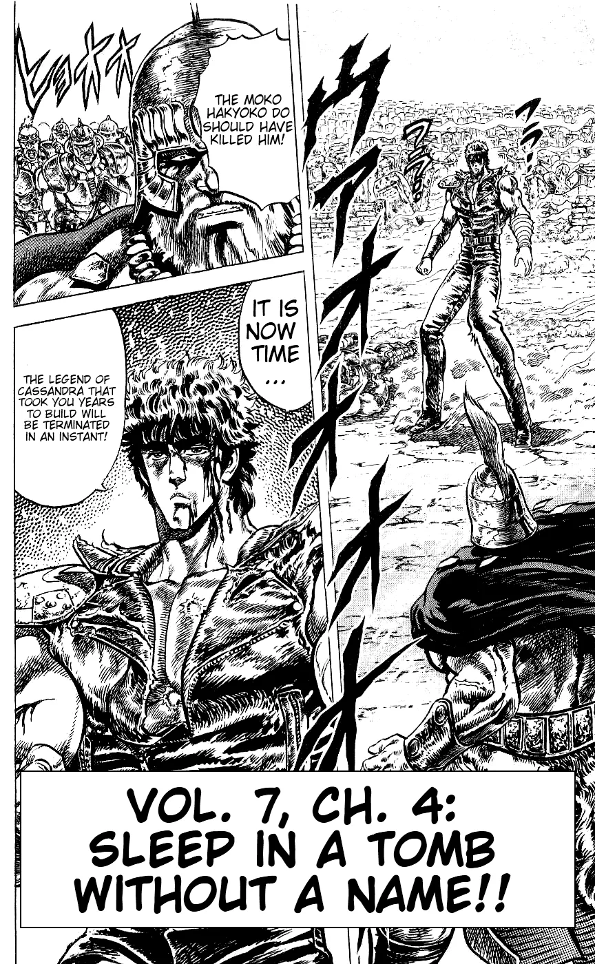 Read Fist of the North Star Chapter 57 - Sleep in a Tomb Without a Name! Online