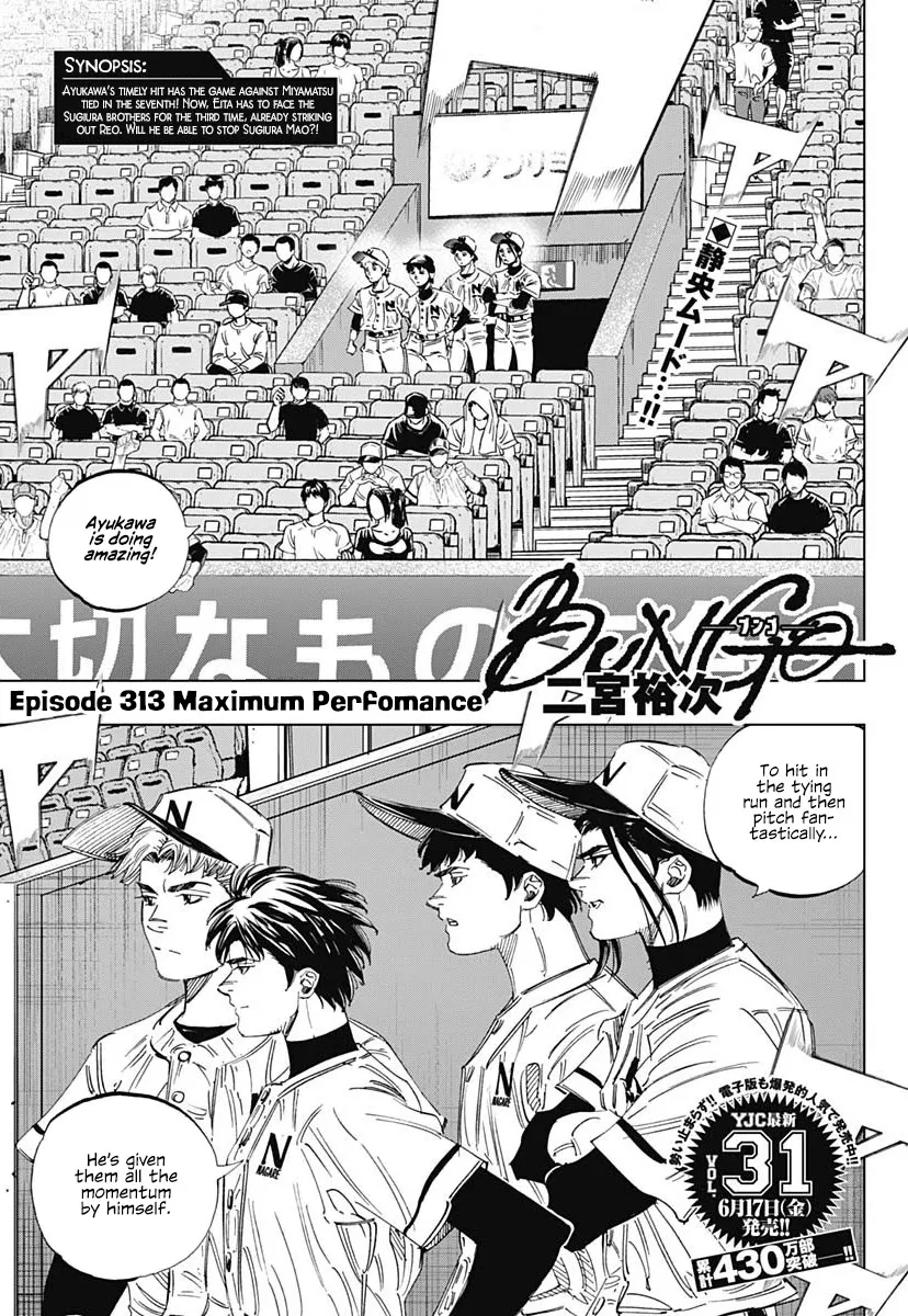 Read Bungo Chapter 313 - Maximum Performance Online