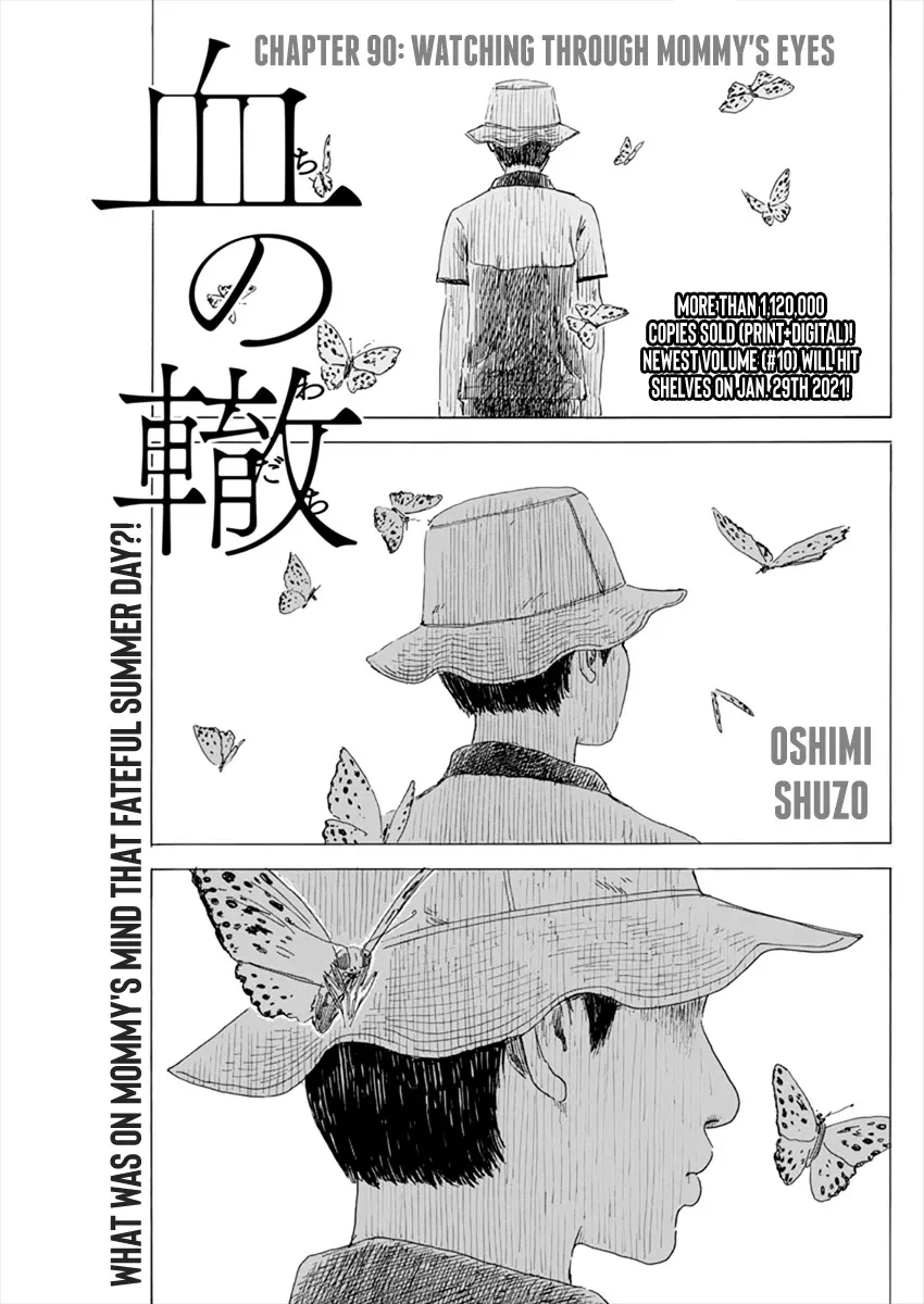 Read Chi no Wadachi Chapter 90 - Watching through Mommy's eyes Online