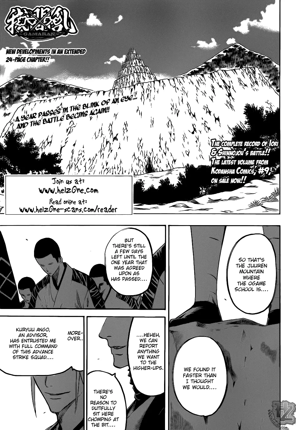 Read Gamaran Chapter 85 Online