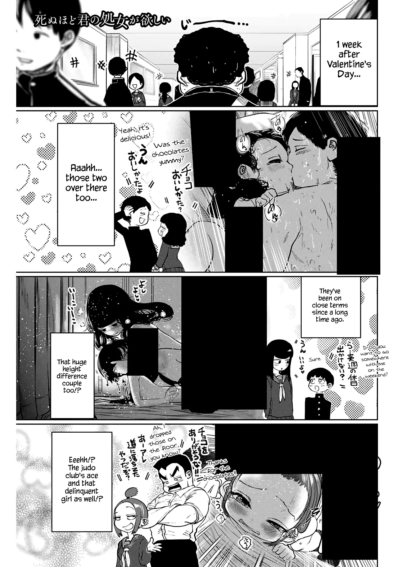 Read Shinu hodo Kimi no Shojo ga Hoshii Chapter 19 Online