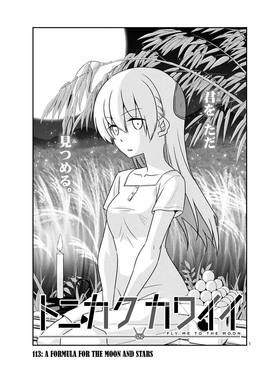 Read Tonikaku Cawaii Chapter 113 - A formula for the moon and stars Online