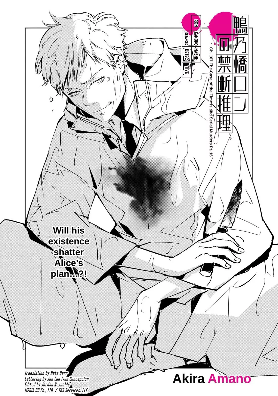 Read Kamonohashi Ron no Kindan Suiri Chapter 167 Online