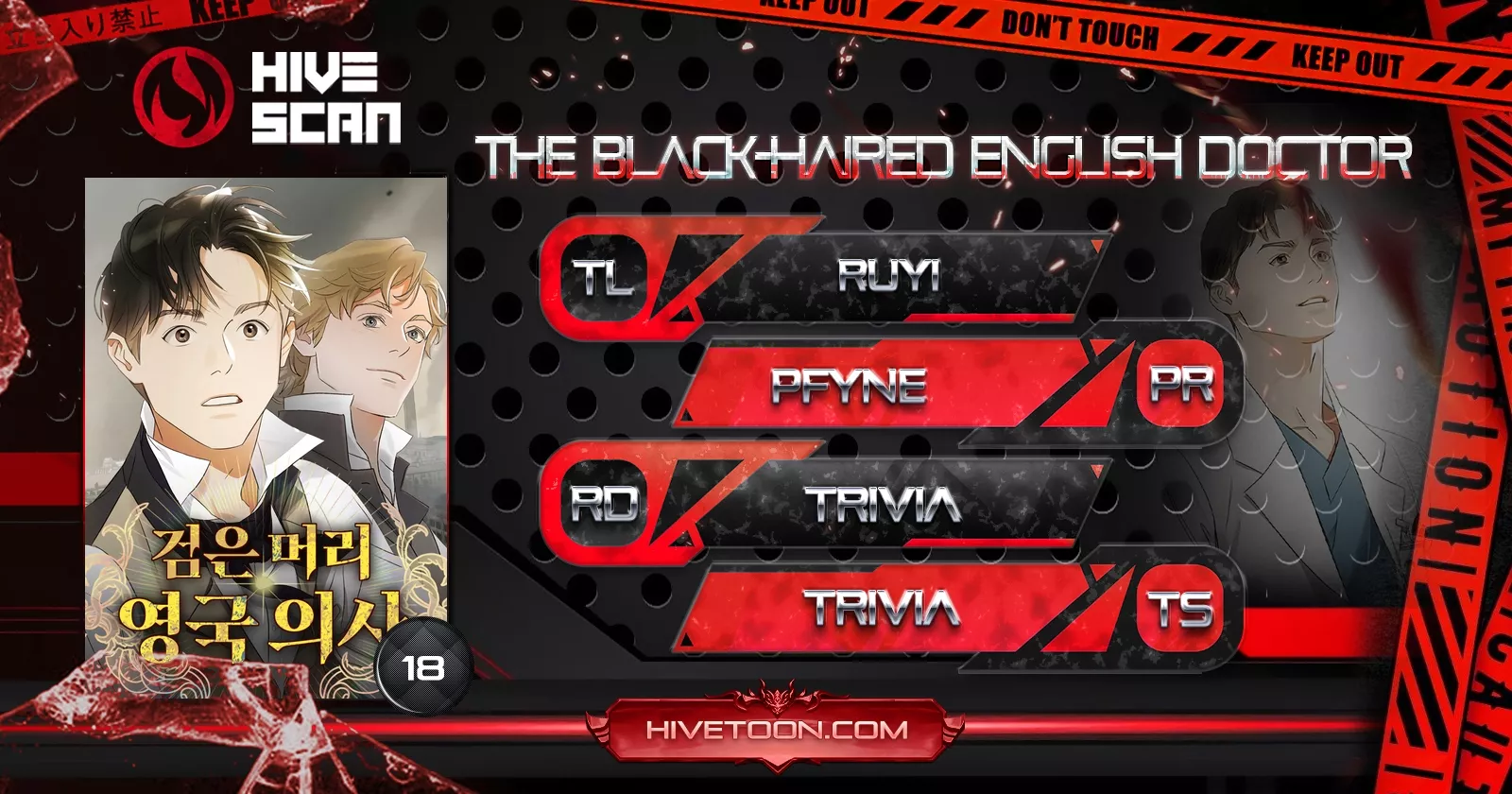 Read Black-Haired British Doctor Chapter 18 Online